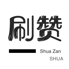 快手作品点赞自助平台